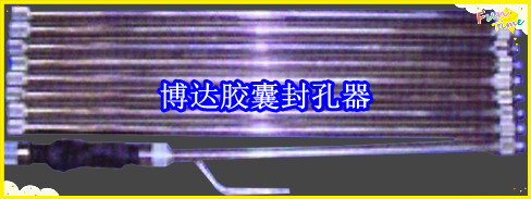 鶴壁博達廠家銷售JN型膠囊封孔器線上接單，歡迎您下單。